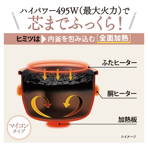 【象印】マイコン炊飯器(3合)