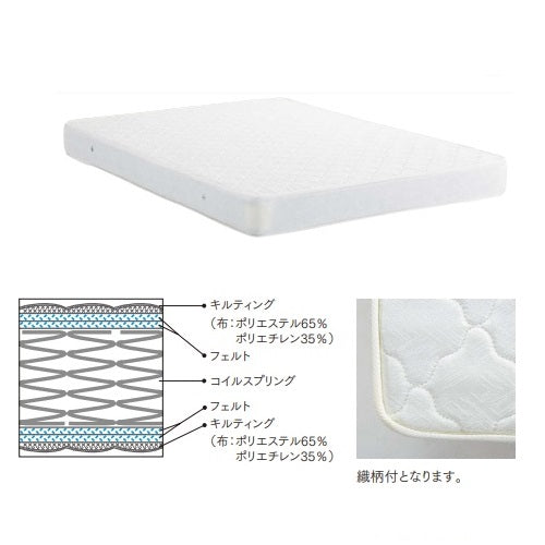 マットレス(ホワイト)